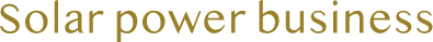 Solar power business