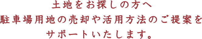 2016年7月9日グランドリニューアルオープン千葉中央駅 徒歩約1分